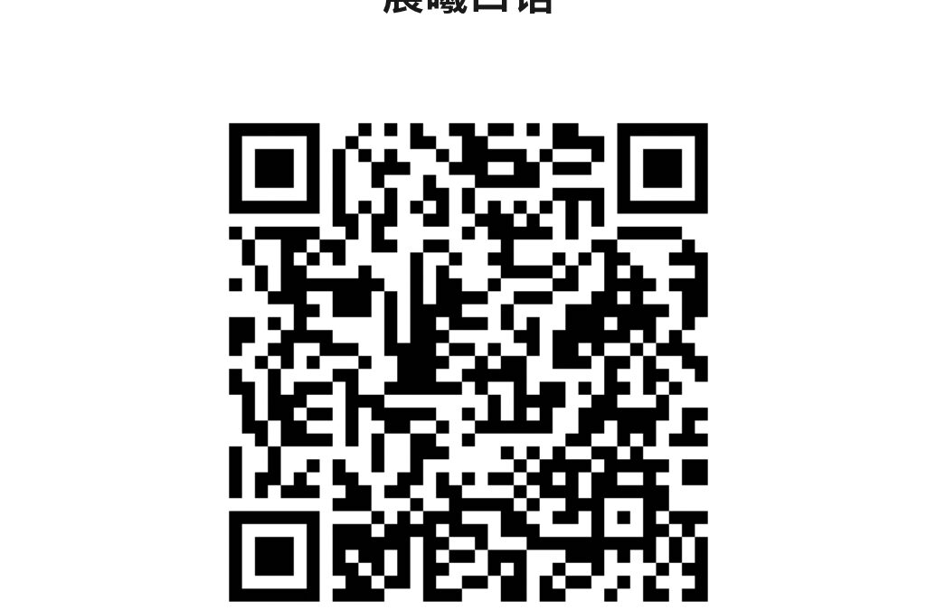ESL online English teacher